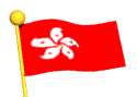 drapeau-Hong-Kong-etoileb-009.gif